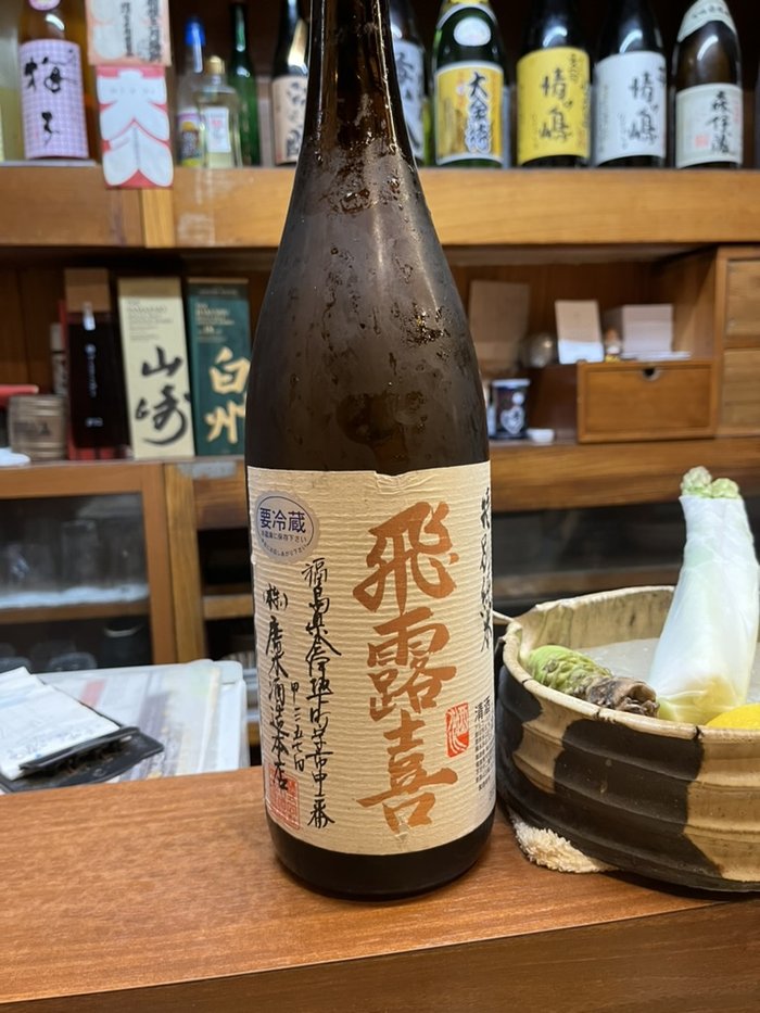 A bottle of Hiroki sake