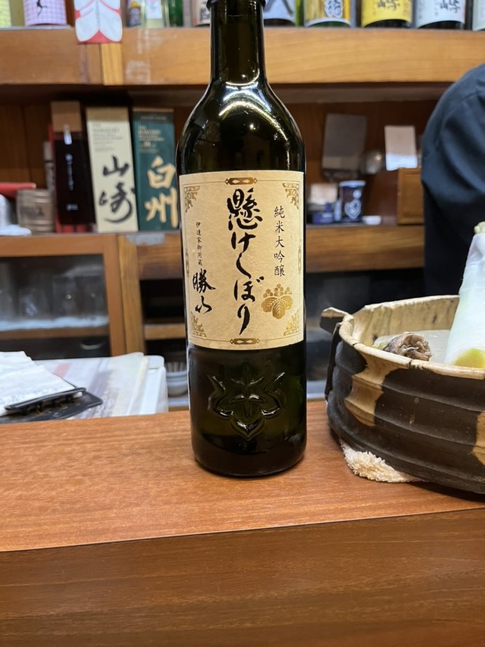 A bottle of Katsuyama junmai daiginjo sake