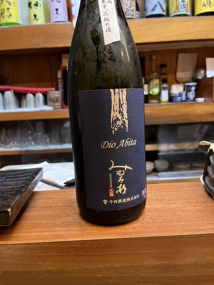 A bottle of Dio Abita sake